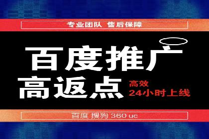 创新型信息流广告推广模式实践分享