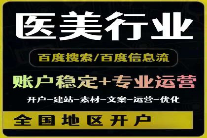 拉新神器：信息流广告制作攻略