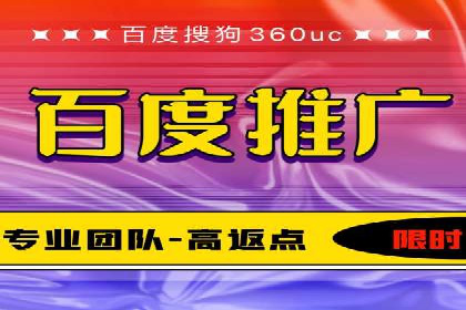 竞价账户开启秘诀：行业领先企业的成功经验